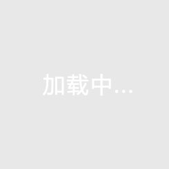 临高房价飙升，海南周边购房指南